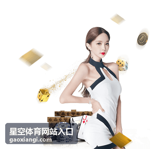星空体育网站入口通道可达性巡检记录配图